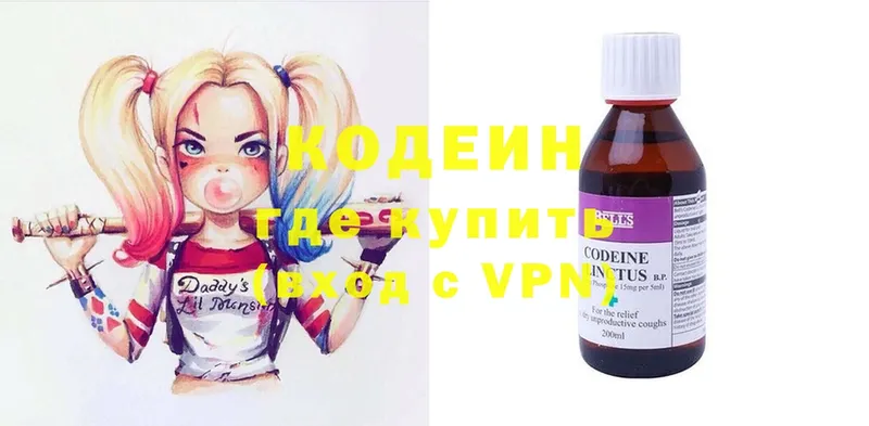 Кодеиновый сироп Lean напиток Lean (лин)  Батайск 