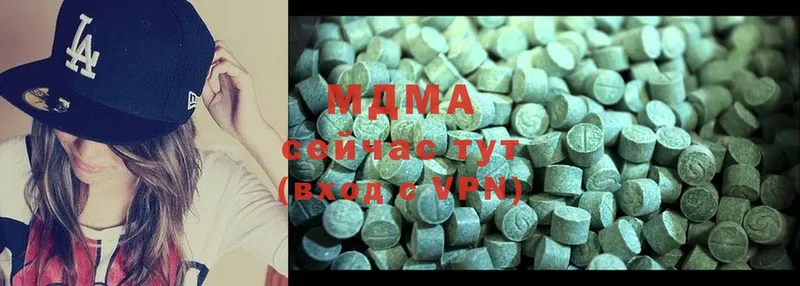 MDMA кристаллы  Батайск 